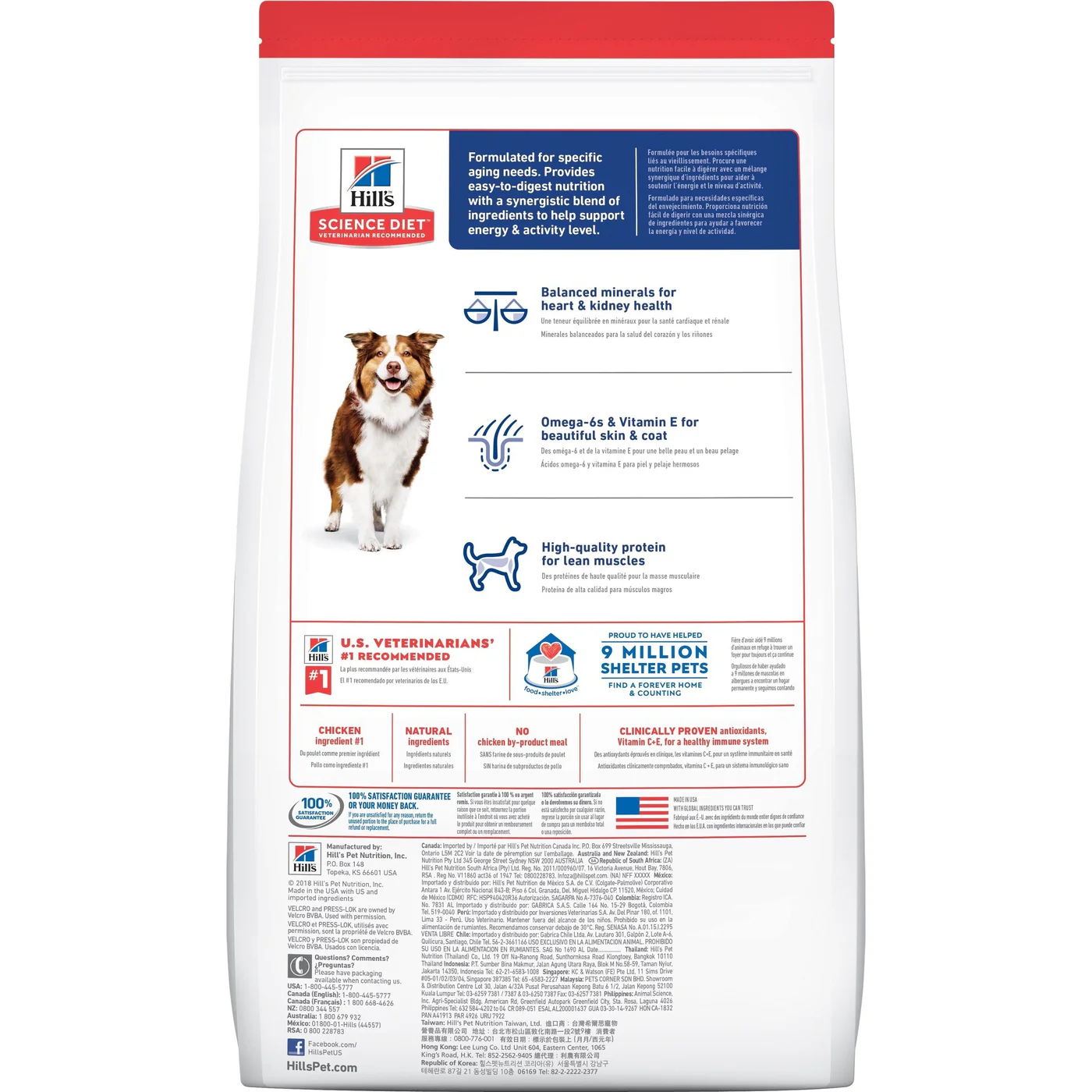 Hills Science Diet Senior Adult 7+ Dry Dog Food 12kg - Image 9