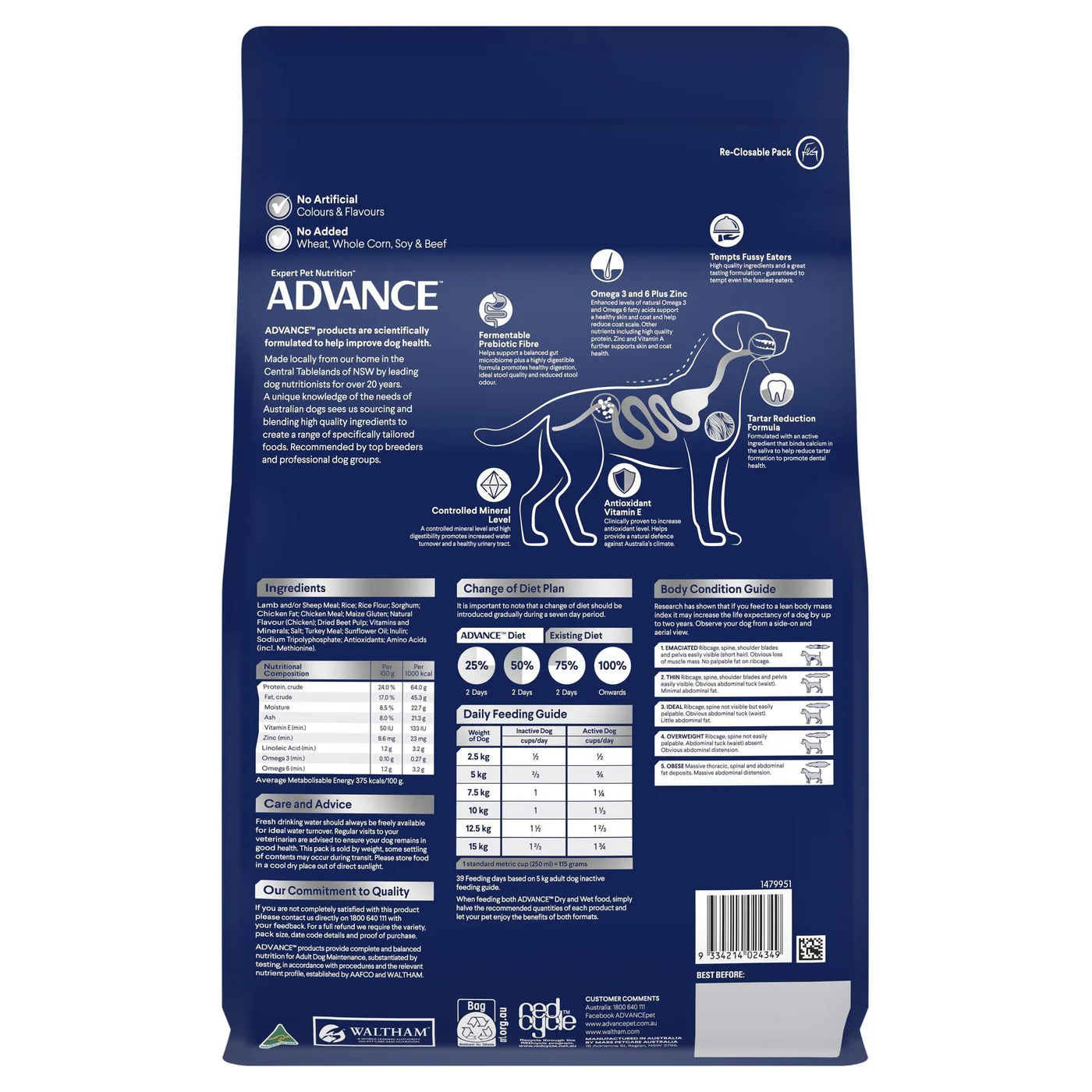 Advance Lamb and Rice Small Breed Adult Dog Dry Food 3kg - Image 7