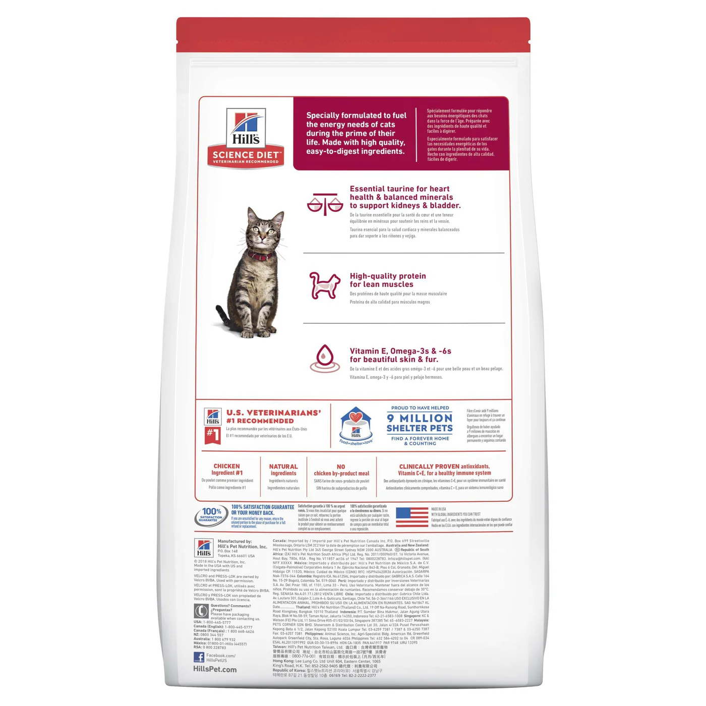 Hills Science Diet Adult Dry Cat Food 2kg - Image 2