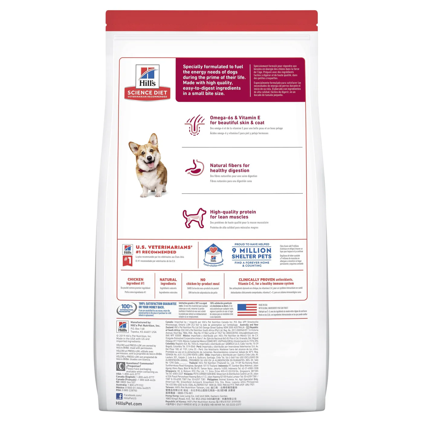 Hills Science Diet Adult Small Bites Dry Dog Food 6.8kg - Image 9