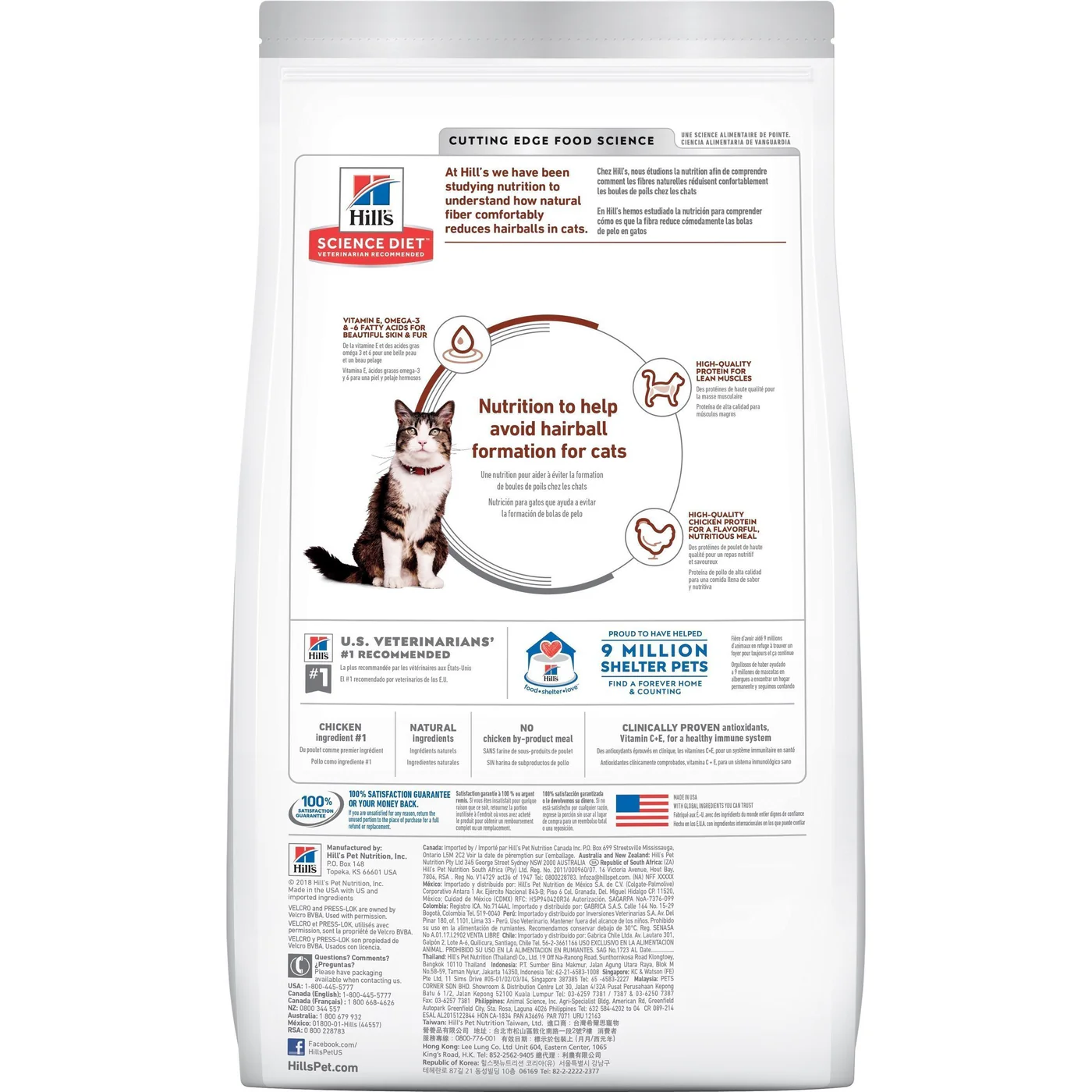 Hills Science Diet Hairball Control Adult Dry Cat Food 4kg - Image 2