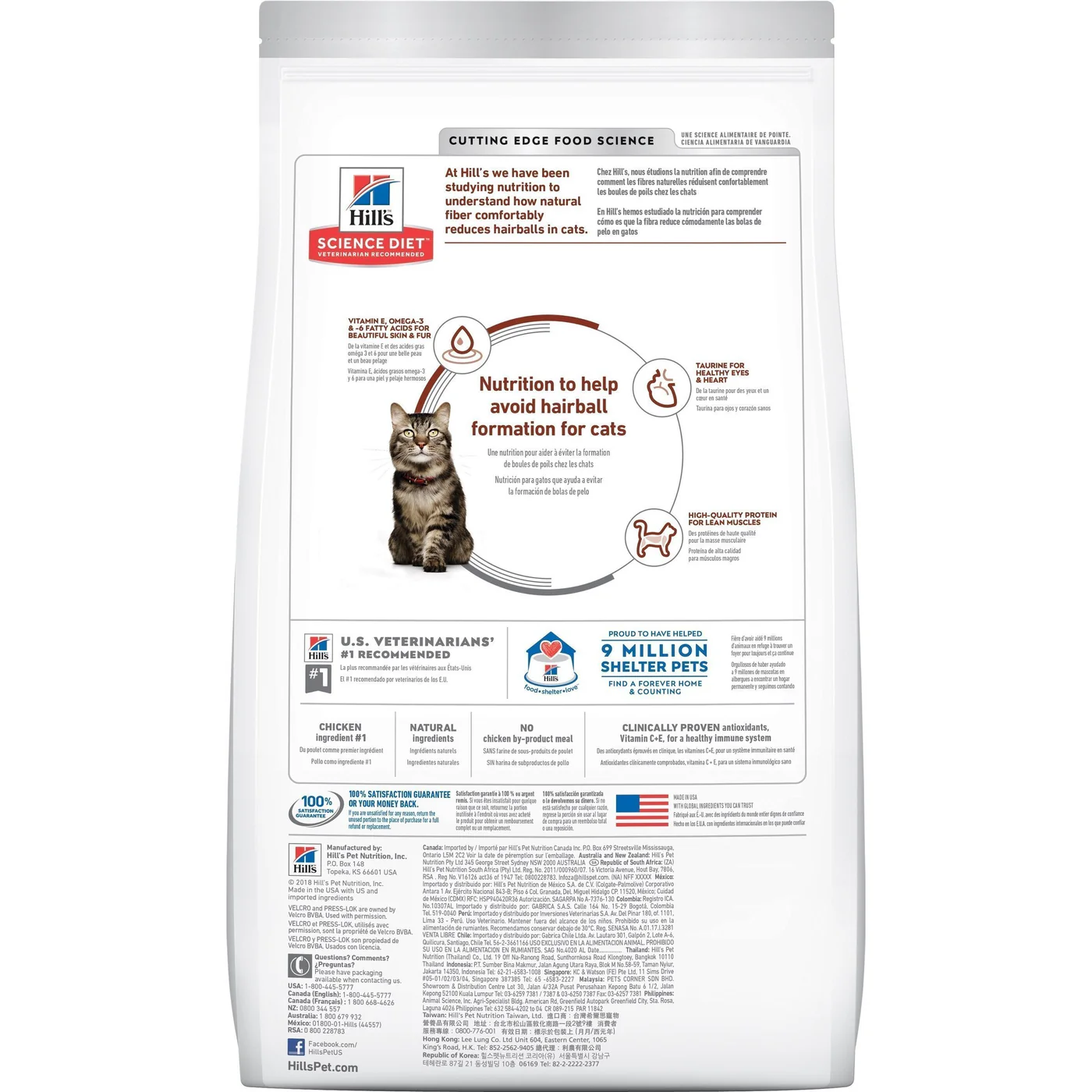 Hills Science Diet Hairball Control Senior Adult 7+ Dry Cat Food 4kg - Image 3