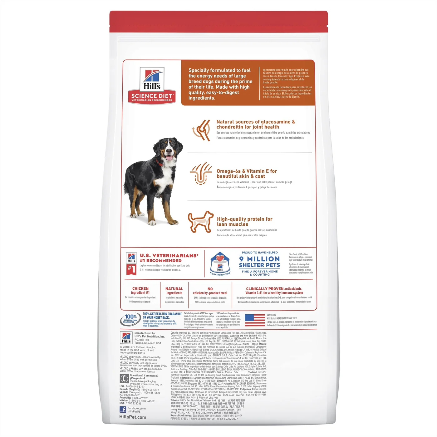 Hills Science Diet Large Breed Adult Chicken Dry Dog Food 12kg - Image 8