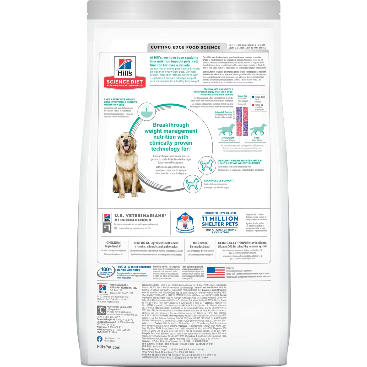 Hills Science Diet Perfect Weight Adult Dry Dog Food 11.34kg - Image 4