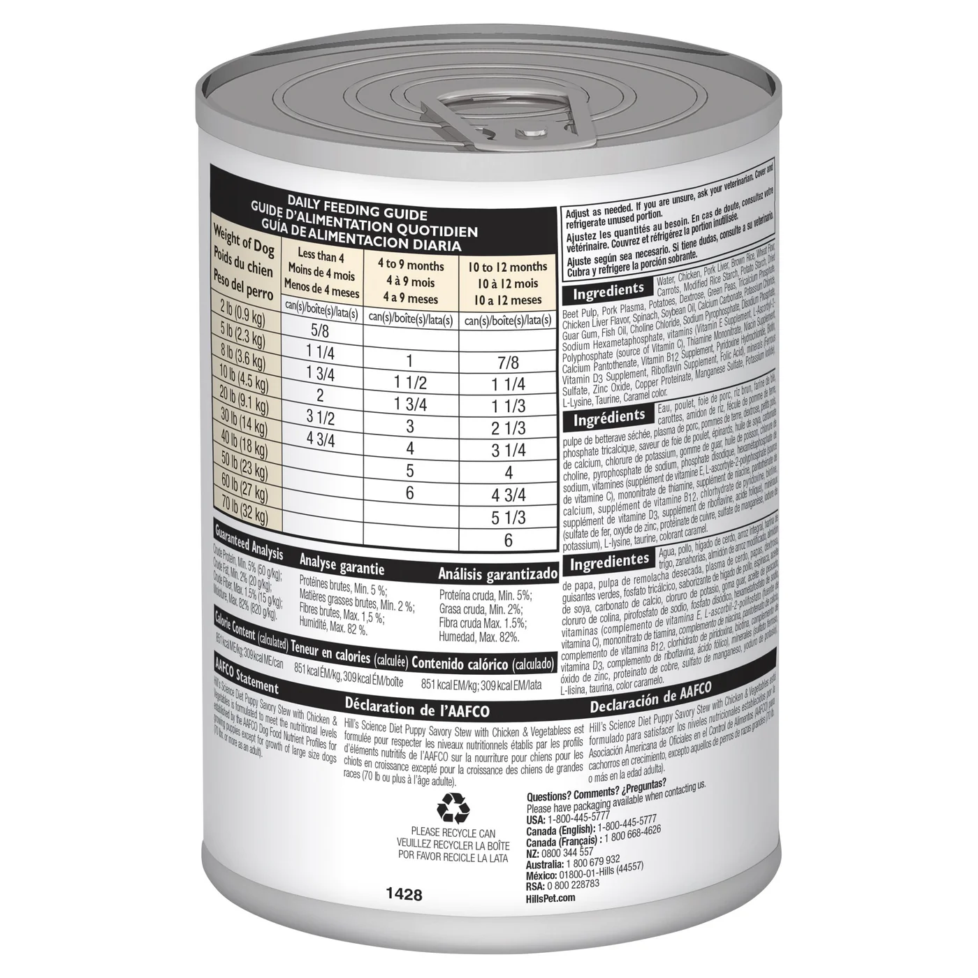 Hills Science Diet Puppy Savoury Stew Chicken and Vegetables Canned Dog Food 370g - Image 8