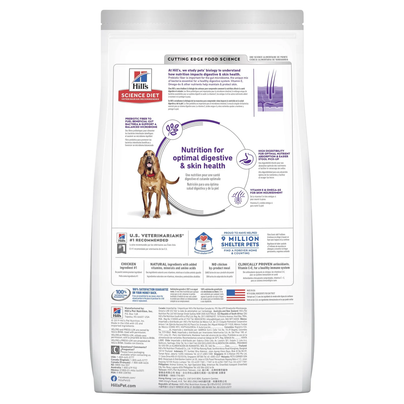Hills Science Diet Sensitive Stomach and Skin Large Breed Chicken Dry Dog Food 13.6kg - Image 10