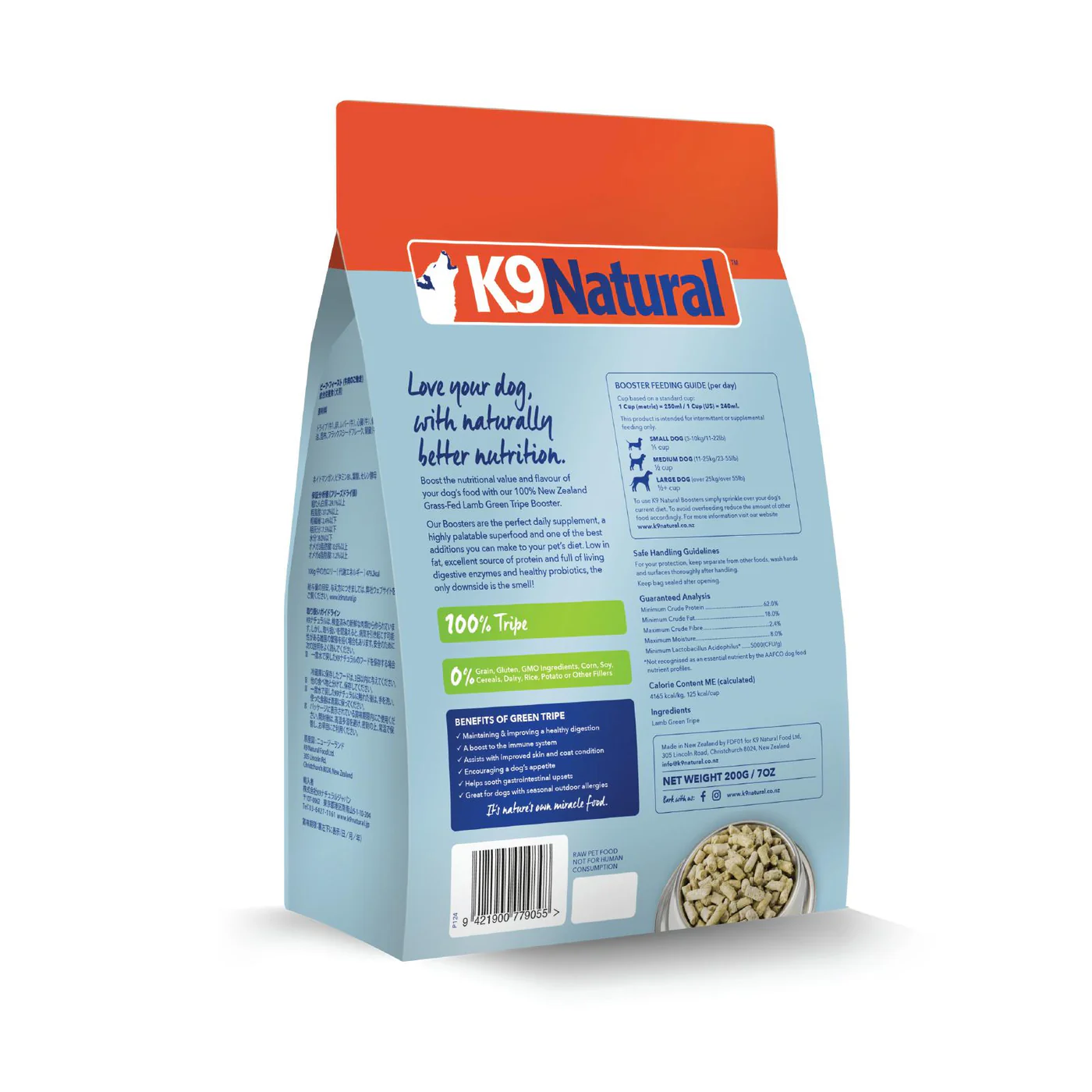 K9 Natural Lamb Green Tripe Freeze Dried Dog Food Booster 200g - Image 8